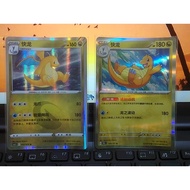 Pokemon TCG -  2 pcs Dragonite Card, Chinese
