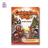 CHILDREN'S BOOK: DOODLE ART: CELEBRATION DAY: Coloring Book