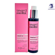 Alchemy Argan Oil Omega Helen Seward 13/0 hair care essential Oil 150ml [ BK ]