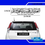 Khat Jawi Selawat Car Sticker/LP-132