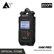 เครื่องบันทึกเสียงดิจิตอล พร้อมไมค์สเตอริโอในตัว ZOOM H4N PRO