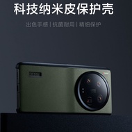 NEW Xiaomi 13 Ultra Original Phone Case Genuine Protective Technology PC Nano Leather Official Origi