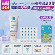 【理膚寶水】全護清透亮顏防曬隔離乳UVA PRO 買50ml送40ml 超值限定組(瑰蜜霜)