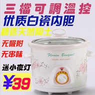 Guangxing GX-15A ceramic electric cooker-white porcelain little stew slow cooker slow cooker porridg