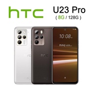 【HTC】U23 Pro (8G/128G) 5G智慧型手機【預購登錄送HTC真無線藍牙耳機、原廠雙料防震背蓋(價值$2580