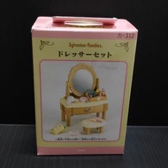 EPOCH 森林家族 Sylvanian Families 化妝枱 梳妝枱