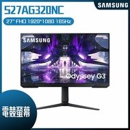 【618回饋10%】SAMSUNG 三星 S27AG320NC 可旋轉電競螢幕(27型/FHD/165Hz/1ms/VA/HDMI/DP)