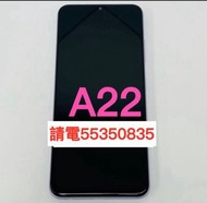 ❤️請致電55350835或ws我❤️三星A22 128GB A32香港行貨5G上網  99%新(歡迎換機) 安心出行三星手機  安卓手機Android手機❤️