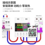 現貨折扣高品質【可開發票】炬為AT4P數顯電壓錶電流錶AC交流功率計檢測儀wifi智能電工儀錶