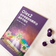 Olex2 Software Monocrystalline Structure Analysis and Crystal Visible Zhang Jiangwei Monocrystalline