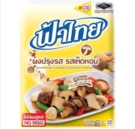 ผงปรุงรสเจ ฟ้าไทย (รสเห็ดหอม) 165 กรัม | ไม่ใส่ผงชูรส Vegan Vegetarian Fa Thai flavor powder shiitake flavor