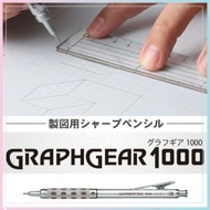 Pentel Graphgear 1000 Mechanical Pencil 0.3mm to 0.9mm