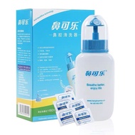 Nasal Cola Nasal Wash Medical Nasal Cola Children Nasal Wash Salt Adult Nasal Inflammation Seawater 