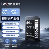 Lexar | SD Card 64GB