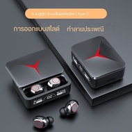 ซองจดหมาย-TWS บลูทูธ Headphone Gaming ไร้สาย M90 5.2กล่องชาร์จบลูทูธหูฟังได้9D หูฟังไร้สายหูฟังกันน้