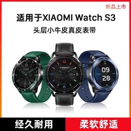 Suitable for Xiaomi Watch s3 Strap Genuine Leather Smart watchs3 Replacement Wristband Universal eSIM Accessories Business