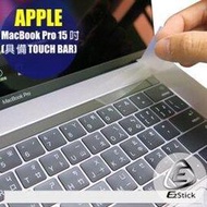 【Ezstick】APPLE MacBook Pro 15 2016 系列專用 TOUCH Bar 抗刮保護貼