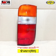 ไฟท้าย ไฮเอจ  HIACE TOYOTA   รถตู้ หัวจรวด ปี 1992 - 2004 ตราเพชร