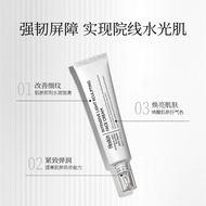 HEXKIN赫诗琴光感塑颜面霜焕活水光肌水光霜 HEXKIN Light Sensation Shaping Cream Rejuvenating Hydrating Hydrating Cream