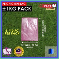 PLASTIC CHICKEN BAG / PLASTIK BUNGKUS AYAM 12x18 14x20 16x26 18x28 20x30 (1KG) / Thick Thin