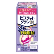 小林製藥 Visrrat Gran EX 防風通聖散錠 55歲開始的下腹脂肪減脂錠[第2類医薬品]