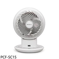 《可議價》IRIS【PCF-SC15】白色空氣循環扇9坪電風扇