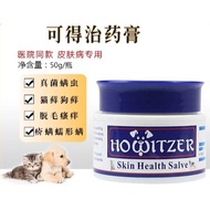 Pet Skin Herbal Fungus Anti Itchy Cream 50gm