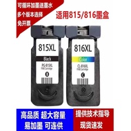 Suitable for Printer PG815 Black Ink Cartridge 816 Color IP2700 2780 258 MP259 288 Ink Cartridge