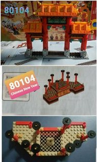 Lego 80104 梅花樁，牌坊
