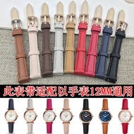 Board Power Recommendation~FOSSIL Strap Genuine Leather 12MM Adapt to ES4827ES4830ES4502ES4529ES4699