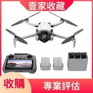 【徴收】 航拍機 DJI Spark / Mavic Pro / Mavic Air / Air2 / Air3 / FPV / Avata / Mavic 2 Pro/Zoom / Mavic 3 