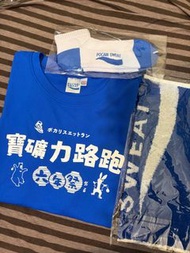 2024寶礦力路跑
