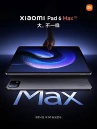 Xiaomi 小米平板 Pad 6 Max 14 屏幕14吋超大螢幕配高通S8+ Gen 1