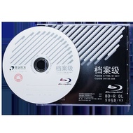 Tsinghua Tongfang Blu-ray BD-R 50G BD-R 50G Arkib Gred Boleh Cetak Arkib Gred Blu-ray Pembakaran Cak