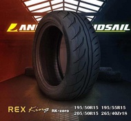 (4เส้น) (ปี25) Landsail RK-ZERO 195 50 15 / 205 50 15 / 265 40 18