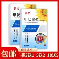Buy 31 Sunflower Thyroid Acupoint Pressure Stimulating Patch 8 Patches Suitable for Thyroid Knots 3.