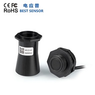 Ultrasonic Rangefinder Module Low Power Consumption Test Vehicle Location Alarm Large Range Sensor H