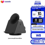 Orsen by Eloop รุ่น W8 แท่นชาร์จไร้สายแม่เหล็กสหรับสมาร์ทโฟน /นาฬิกา / หูฟังพร้อมสายชาร์จ Type-Cฐานส
