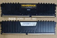 海盜船 Corsair / 科賦 Klevv 電競 記憶體 DDR4 2666/3200 16G