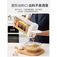 五谷雜糧收納盒密封罐裝奶粉桶專用米食品級防潮方形米桶米盒面粉