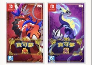 《寶可夢 朱》 《寶可夢 紫》switch game 任天堂遊戲