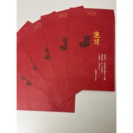 Gospel Red Envelope Bag/Envelope (6 Sheets Per Pack) John Gospel 3: 16