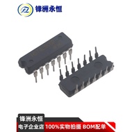 2pcs SN74LS00N DIP-14 2 Input End Four and Non-Door HD74LS00P
