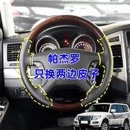 ที่ปัดข้างรถพวงมาลัยหนังสไตล์วินเทจสุดหรูสำหรับ Mitsubishi Pajero V73 V77 V93 V97 ที่ปัดข้างแบบผูกมื