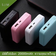 20000mAh แบตเตอรี่สำรองแบบความจุขนาดใหญ่ พกพาสำหรับ Apple, Huawei, ข้าวฟ่าง, vivo, oppo ชาร์จเร็ว2.1A (พลังงานมือถือ, พลังงานแบตเตอรี่สำรอง), ฟรี Micro USB สายชาร์จ (ตามมาตรฐานมอก)รับประกัน 1 ปี พาวเวอร์แบงค์ รุ่น MINI