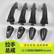 Suitable for 12-17 Models Hyundai Accent Accent Outer Door Handle Assembly Exterior Decoration 82651