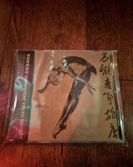 萬能青年旅店 CD