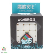 Borderless 5x5 Rubik's Cube - MeiLong Stickerless 5x5x5