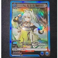 UNION ARENA CARD GAME Arknights Vol.2 EX11BT/ARK-2-017 Kal'tsit ケルシー