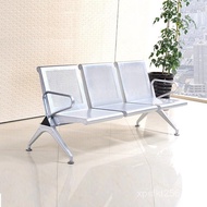 Waiting Chair Liquid Infusion Bank Bench Three-Seat Airport Chair Seat Public Hospital Station Waiti